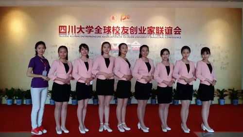 公關禮儀部 塑造專業品牌形象，提供卓越禮儀服務