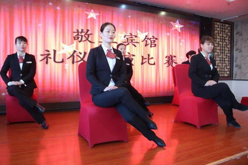 2020年服務禮儀風采展示大賽圓滿落幕，禮儀服務再上新臺階