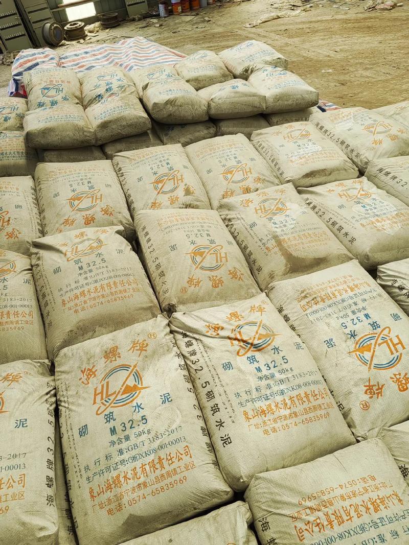專業水泥與混凝土供應 散裝、包裝批發零售，質量保證，量大從優