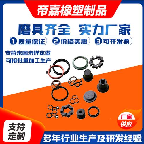 橡膠制品 減震橡膠墊塊波紋橡膠防塵套橡膠密封墊片 機械橡膠零件