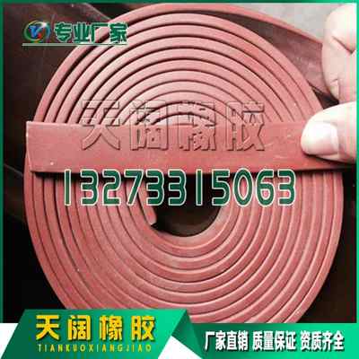 唐山橡膠止水條≦橡膠制品公司≦專業(yè)研發(fā)團(tuán)隊